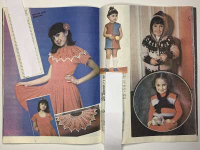 Фотография №18 книги Вязание. Альбом моделей. 1986