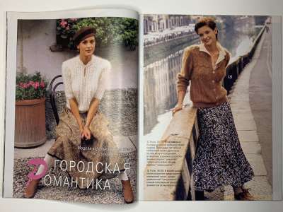 ���������� �9 ������� Verena 5/1998