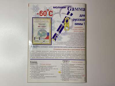 ���������� �25 ������� ���: ����� � ���� 2/2007