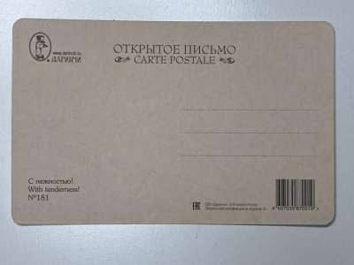 ���������� �1 �������� � ���������! �181