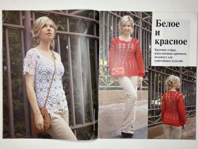 ���������� �6 ������� Sandra 5/2015