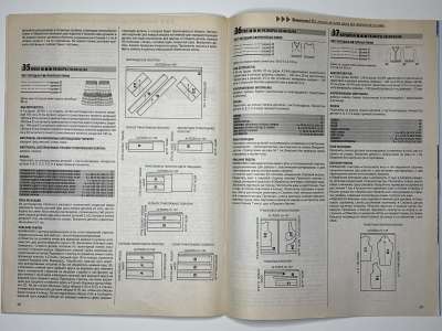 ���������� �28 ������� ���: ����� � ���� 5/2010 Boutique