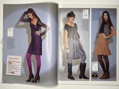 ���������� �5 ������� ���: ����� � ���� 4/2010 Look