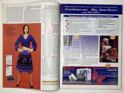 ���������� �3 ������� ���: ����� � ���� 4/2006