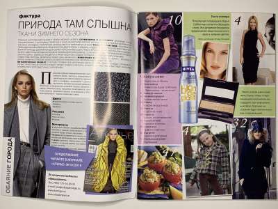 ���������� �4 ������� ���: ����� � ���� 11/2010 Boutique