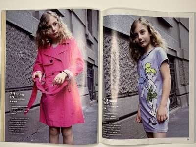 ���������� �25 ������� ���: ����� � ���� 2/2011 Boutique