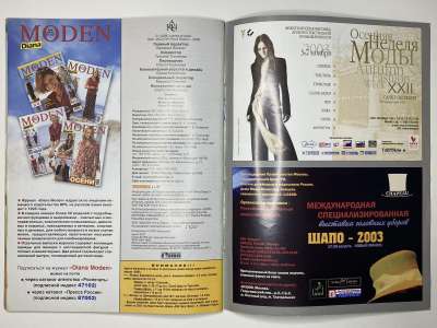 ���������� �27 ������� ���: ����� � ���� 9/2003