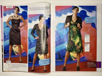 ���������� �8 ������� ���: ����� � ���� 1/2009