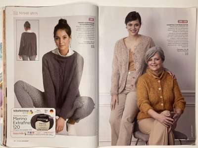 ���������� �14 ������� Burda ������� 3/2021