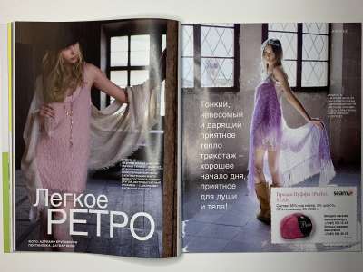 ���������� �7 ������� Burda ������� 1/2013