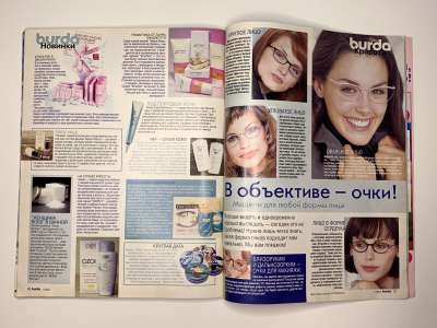  46  Burda 1/2002