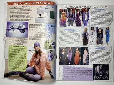 ���������� �2 ������� ���: ����� � ���� 4/2010 Look