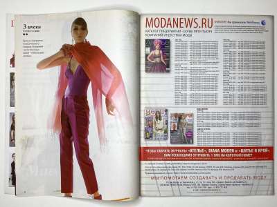 ���������� �3 ������� ���: ����� � ���� 8/2012 Boutique