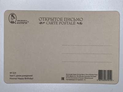 ���������� �1 �������� � ���� ��������! �324