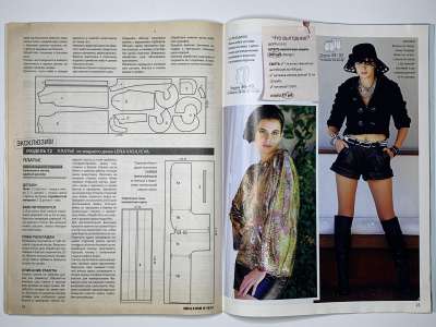 ���������� �17 ������� ���: ����� � ���� 10/2010 Look