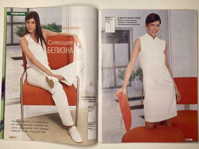 ���������� �6 ������� ���: ����� � ���� 4/2003