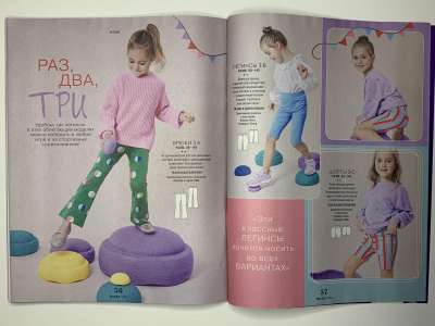 ���������� �������������� ���������� �16 ������� Burda Kids ������� ���� 1/2025