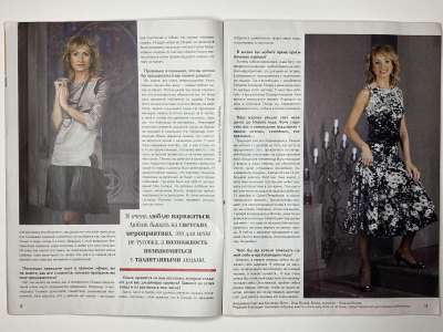 ���������� �8 ������� ���: ����� � ���� 12/2013 Boutique