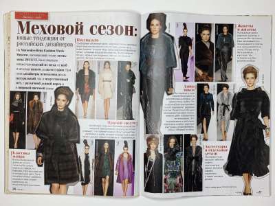 ���������� �17 ������� ���: ����� � ���� 12/2014 Patrones