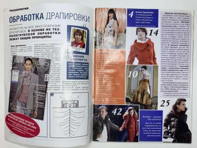 ���������� �1 ������� ���: ����� � ���� 10/2009 Boutique