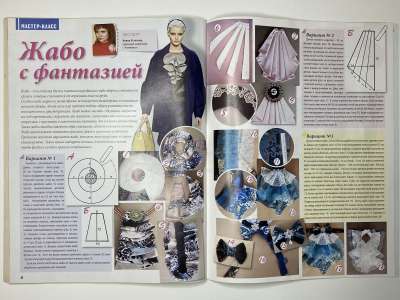 ���������� �20 ������� ���: ����� � ���� 2/2012