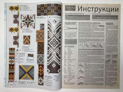���������� �2 ������� Verena 3/2021