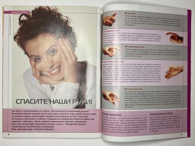 ���������� �30 ������� ���: ����� � ���� 3/2004