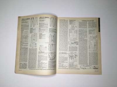  41  Burda 1/1993