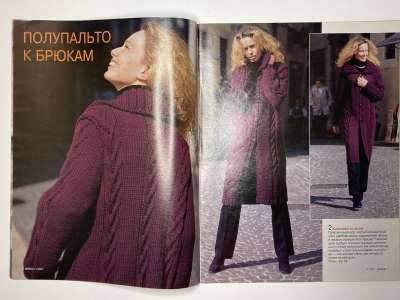 ���������� �������������� ���������� �5 ������� Verena 11/2001