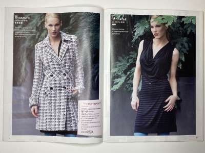 ���������� �8 ������� ���: ����� � ���� 2/2012