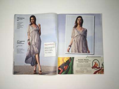 Фотография №10 журнала ШиК: Шитье и крой. Boutique. 6/2013