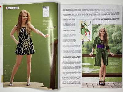 ���������� �4 ������� ���: ����� � ���� 11/2008