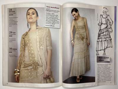 ���������� �22 ������� ���: ����� � ���� 7/2013