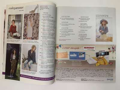 ���������� �2 ������� Burda 3/2014