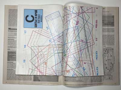 ���������� �19 ������� ���: ����� � ���� 9/2014 Boutique