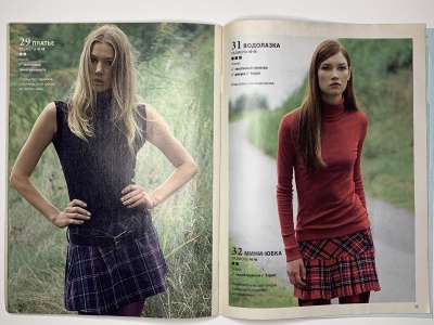 ���������� �26 ������� ���: ����� � ���� 9/2010 Boutique