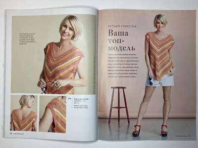 ���������� �18 ������� Burda Creazion 2/2015