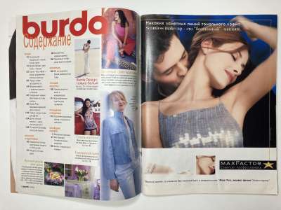 ���������� �1 ������� Burda 6/2000