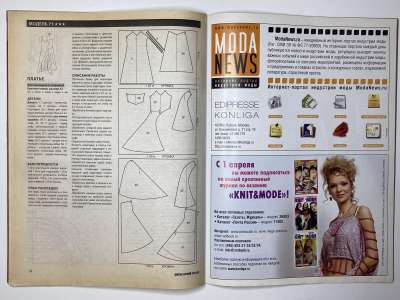 ���������� �14 ������� ���: ����� � ���� 5/2007