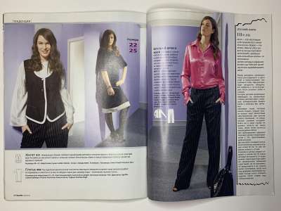 ���������� �13 ������� Burda Plus 2/2008