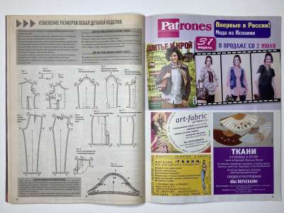 ���������� �15 ������� ���: ����� � ���� 8/2012 Boutique