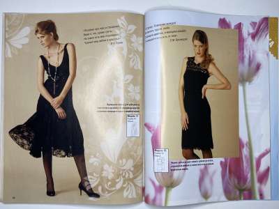 ���������� �20 ������� ���: ����� � ���� 3/2008