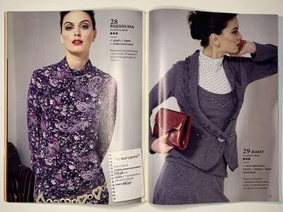 ���������� �26 ������� ���: ����� � ���� 1/2011 Boutique