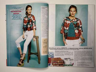 ���������� �9 ������� Susanna Moden 6/2016 Knipmode