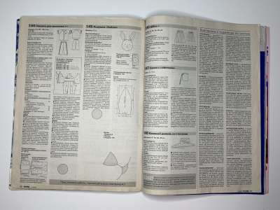  35  Burda 1/2002
