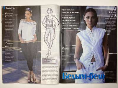 ���������� �9 ������� ���: ����� � ���� 12/2013 Boutique