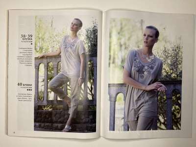 ���������� �28 ������� ���: ����� � ���� 1/2012 Boutique