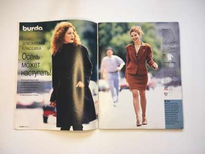  2  Burda.   - 1999