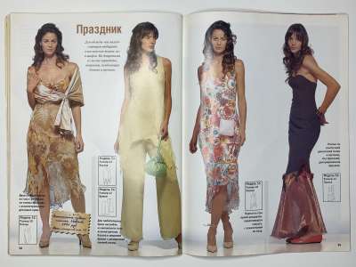 ���������� �24 ������� ���: ����� � ���� 5/2005