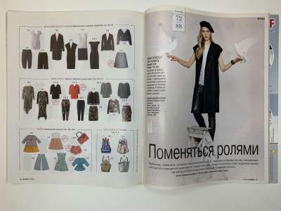 ���������� �6 ������� Burda 8/2014